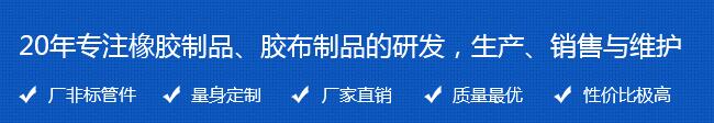 陜西膠布制品